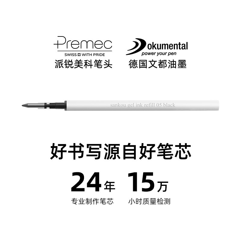 好设计奖 三口JZ8小鸟签字笔女士高档精致 转动中性笔金属细笔杆