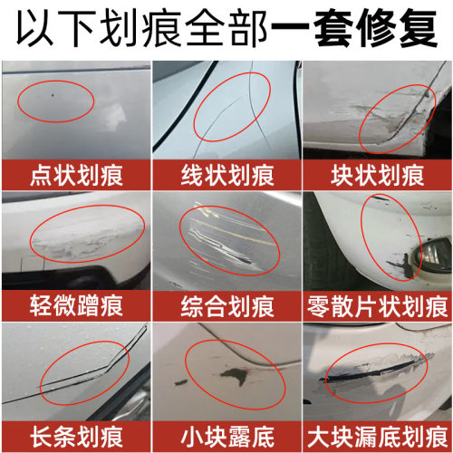 适用22款吉利星越L补漆笔翠羽蓝极光银色汽车划痕修复白色点漆笔