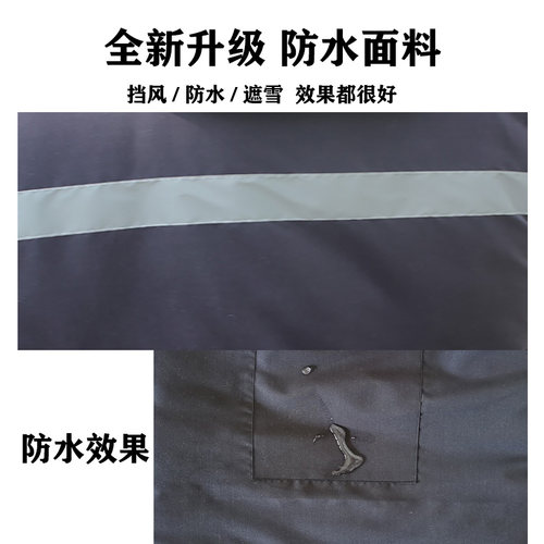 电动车挡风被冬季加厚防水骑摩托车保暖棉服骑行背心防寒挡风衣男