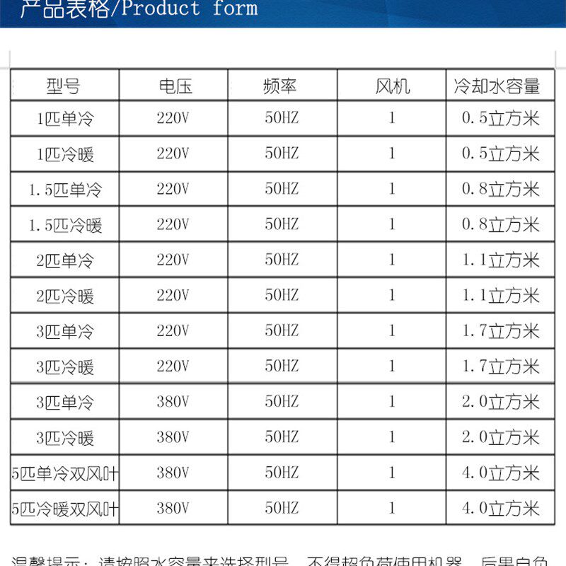 1P2P3匹鱼池冷水机组海鲜鱼缸制冷机海鲜水产恒温机工业水空调