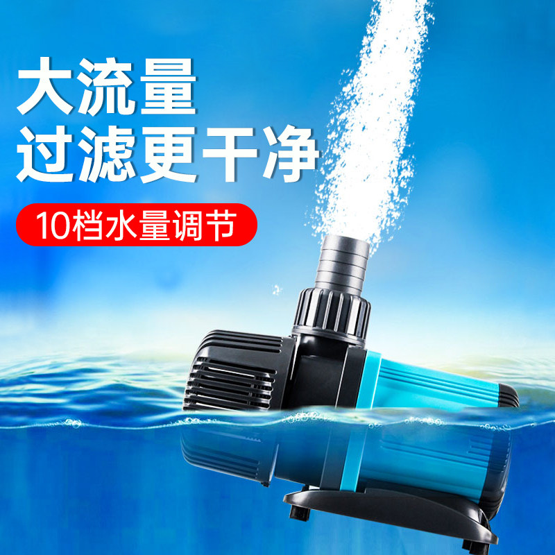 创宁水泵变频鱼缸水泵鱼池潜水泵小型底吸抽水泵水陆两用循环泵