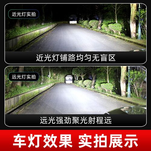 鲸特适用18款奇瑞瑞虎3xe前大灯led远光灯近光灯车灯改装超亮灯泡