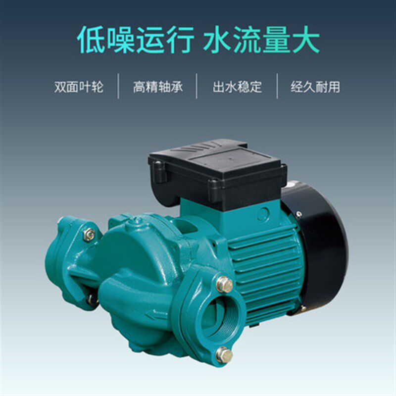 利欧热水增压泵全自动耐高温热水泵家用220v地暖循环泵静音大功率