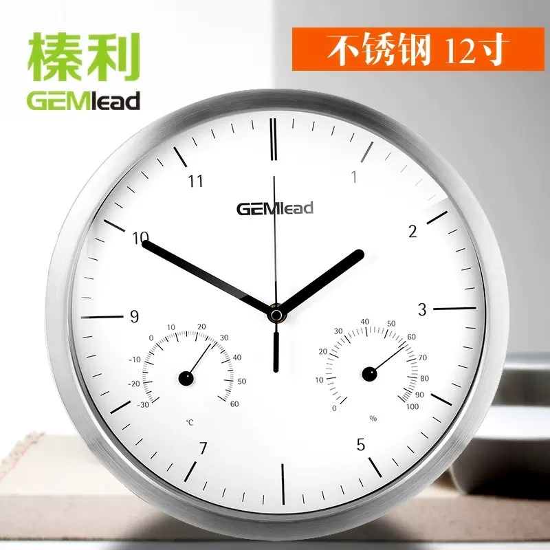 榛利家用客厅大表盘挂钟创意简约钟表室内石英钟表挂墙时钟温湿度