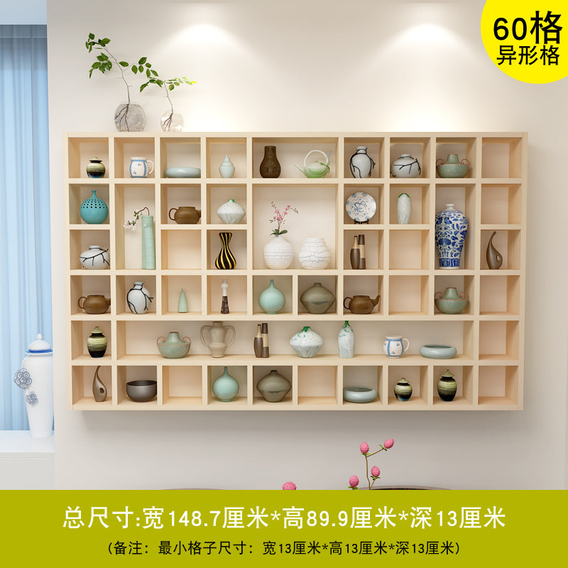 木制格子架子家用客厅茶叶茶叶架茶叶置物架实木架子墙上置物架实