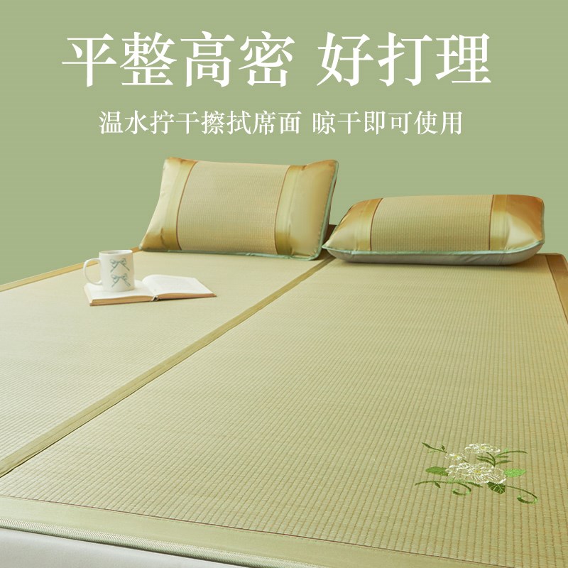罗曼雅天然蔺草席凉席2025款夏天家用学生宿舍可折叠老式草编席子