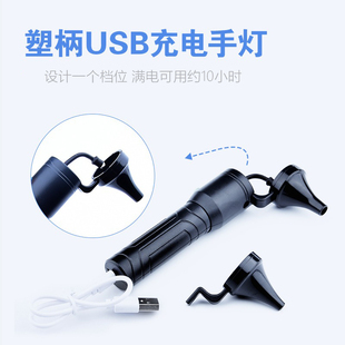 新款采耳灯专业采耳工具掏耳朵的专用工具手握灯挖掏耳朵神器充电