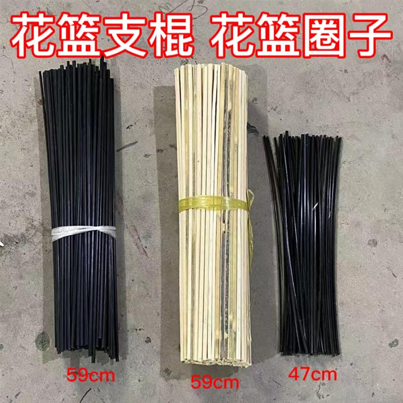 捕鱼花篮网修补配件花篮支棍花篮圈花篮网片网衣修花篮线鱼笼配件图片