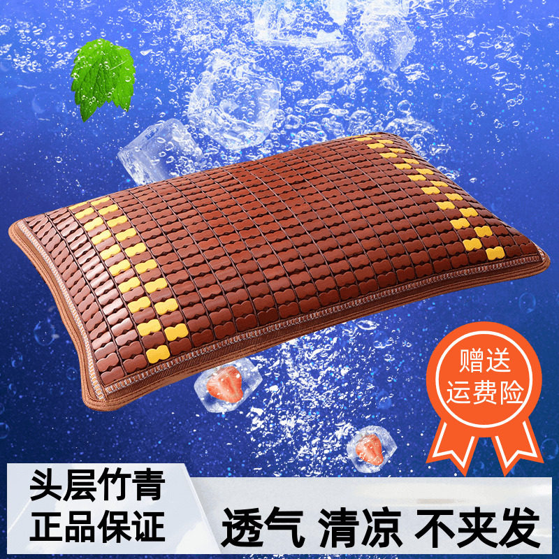麻将凉席枕套夏季枕垫竹席凉枕夏天凉枕头单人枕套竹枕头片不夹发图片