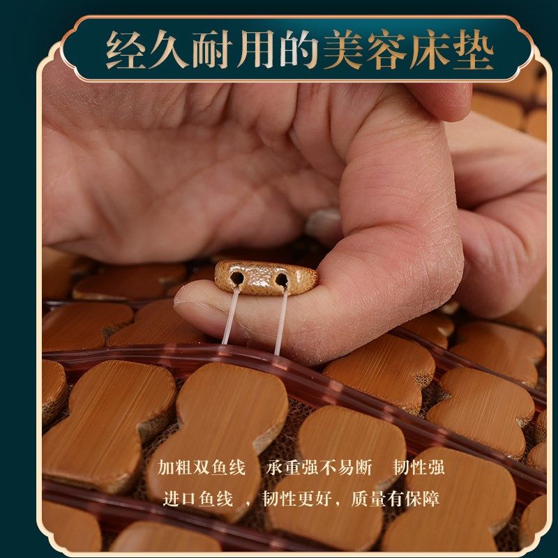 美容院专用凉席床垫麻将席按摩床夏季竹席洗头床单人垫子竹席竹块