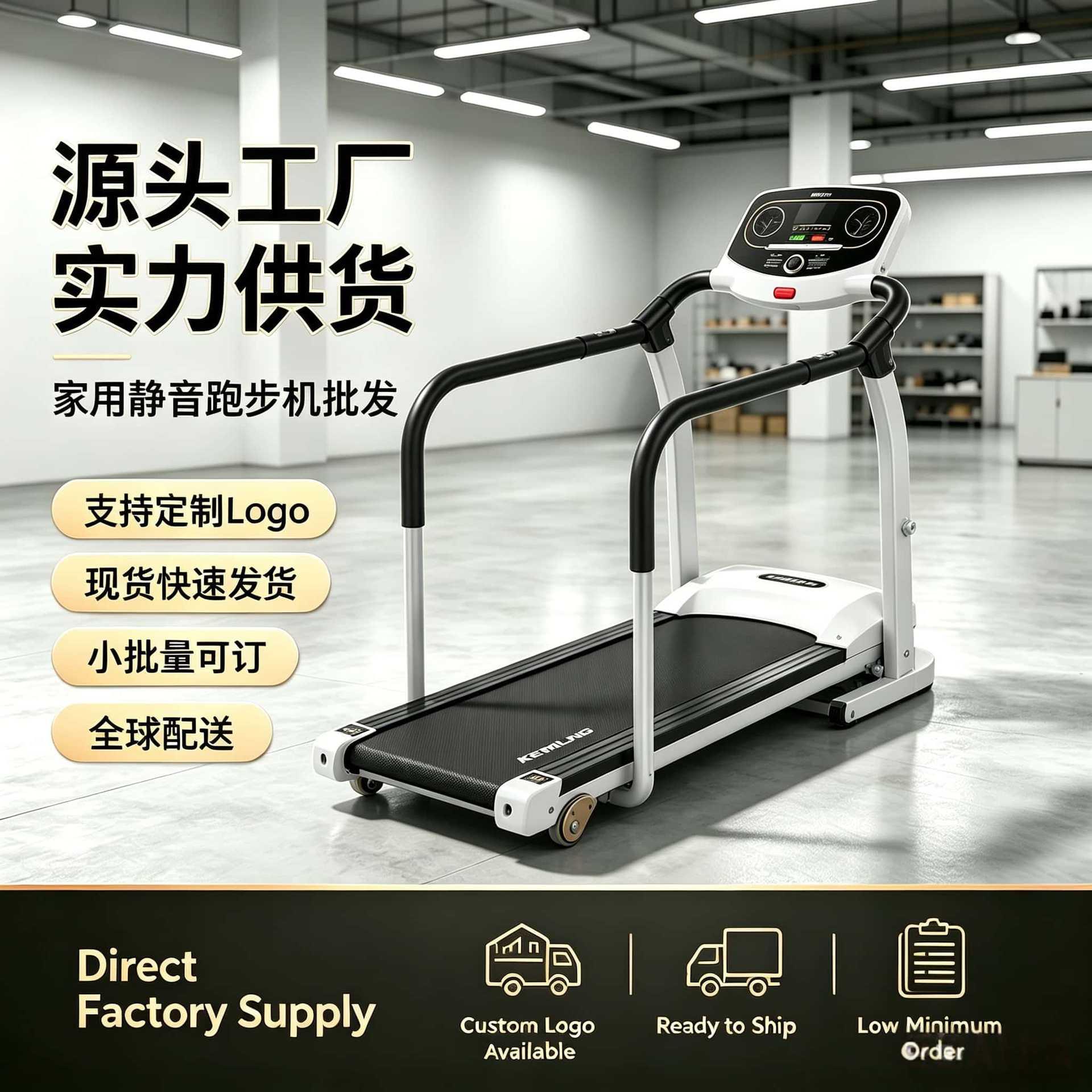 跨境家用静音震带护栏老人跑步机室内可折叠多功能电动走步机