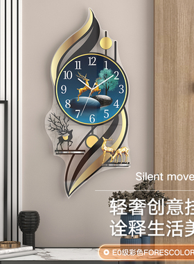 钟表挂钟客厅家用时尚简约创意北欧轻奢静音时钟挂墙石英钟挂表