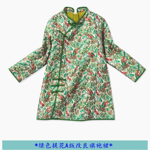 绿色提花拼色改良长袖旗袍 w女童复古中式连衣裙 新中式拜年服礼