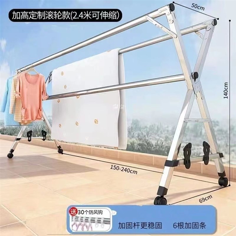 不锈钢晾衣架落地室内外折叠伸缩晒衣架双杆阳台挂衣架晾衣杆