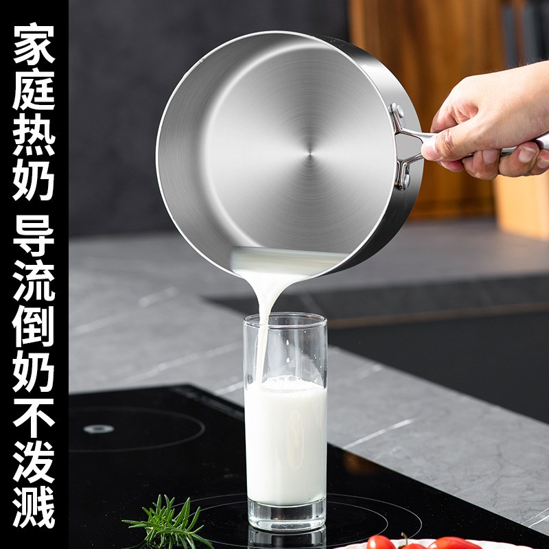 316不锈钢奶锅食品级家用无涂奶锅