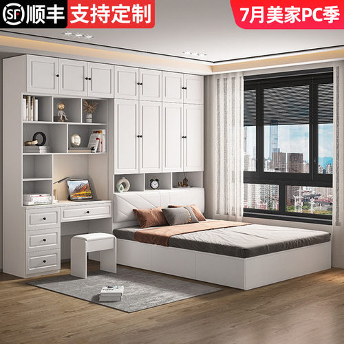 实木无床头床榻榻米带书桌床柜一体小户型免安装地台床储物床定制