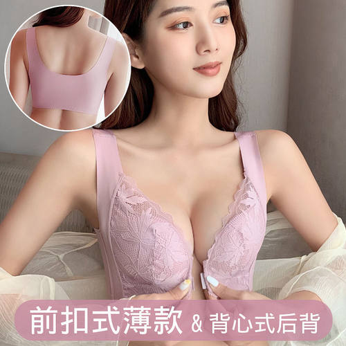 前扣大尺码内衣宽肩带聚拢薄款内衣女士大胸显小胸收副乳调整型上