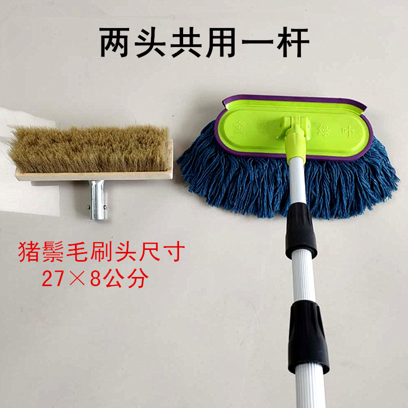 超长合金杆洗车拖把不伤车长柄伸缩专用擦车神器冼刷汽车工具毛刷
