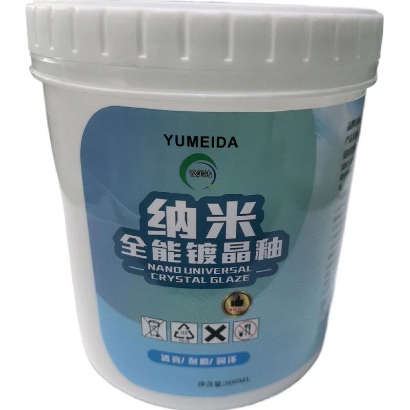 纳米全能度晶釉瓷砖釉面修复剂大理石抛光膏结晶镜面