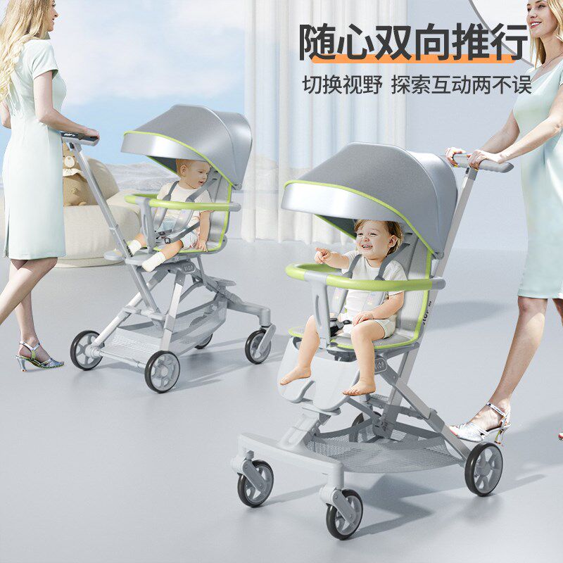 婴儿推车可坐可躺溜娃神器轻便折叠儿童手推车0一3岁6宝宝遛娃车