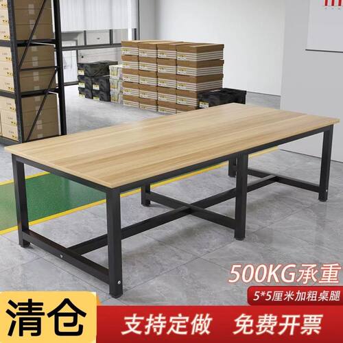 工厂工作台单层货桌裁剪打包台车间包装流水线操作检验桌子长方形
