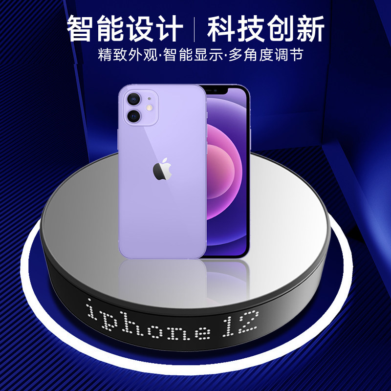 电动智能转盘圆形展示台APP调速控制直播摄影拍照商品充电旋转盘