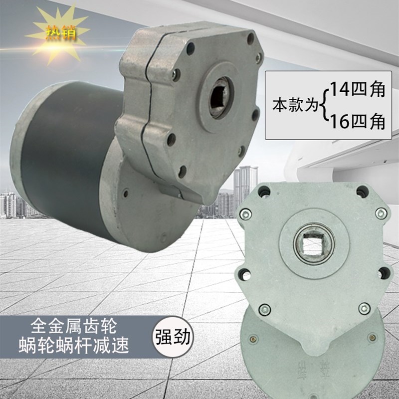 12V24V600W45转 直流电机 马达 带链轮 施肥 旋耕 播种 农机