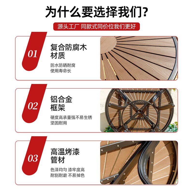 户外塑木桌椅组合别墅室外餐桌椅套件露天庭院休闲茶桌咖啡厅桌子