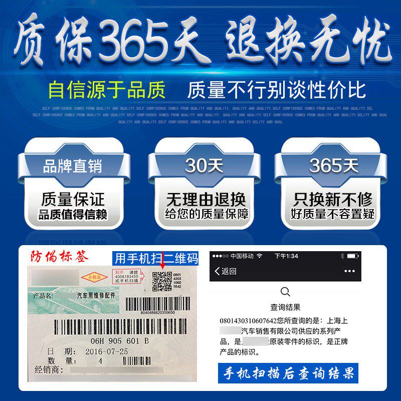 适配帕萨特B5领驭新领驭1.8 1.8T 2.0发动机线束速总成