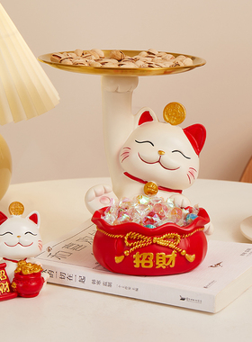 创意招财猫装放糖果盘子前台接待酒店吧台零食水果盘托盘收纳摆件