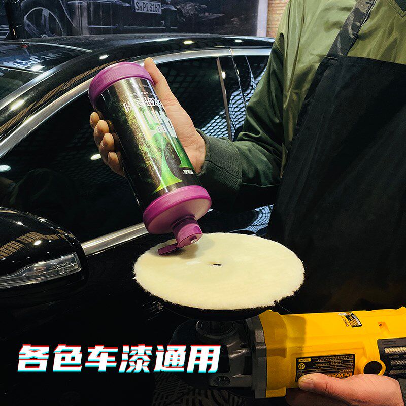 汽车抛光蜡高效漆面研磨剂水性四合一蜡快蜡重度划痕去除研磨膏蜡
