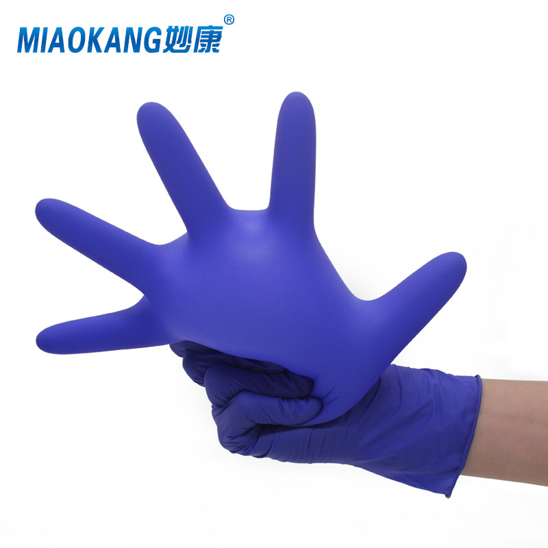 妙康一次性丁晴手套加厚橡胶家务洗碗劳保防油耐酸磨胶皮乳胶手套