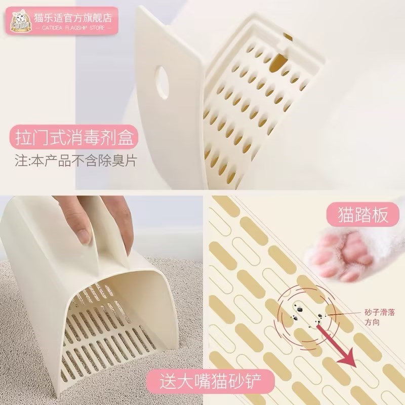 猫乐适面包式猫砂盆超大号猫耳朵全封闭适祛味除味宠物铲屎猫砂盆