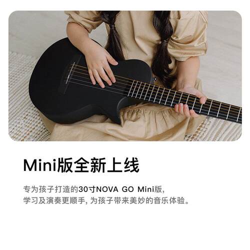 白熊恩雅NOVA GO智能吉他30/35寸碳纤维初学进阶民谣旅行电箱男女