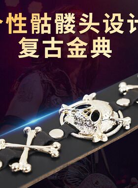 电吉他皮质背带民谣电木吉他贝斯背带摇滚带子肩带骷髅图案XJAPAN