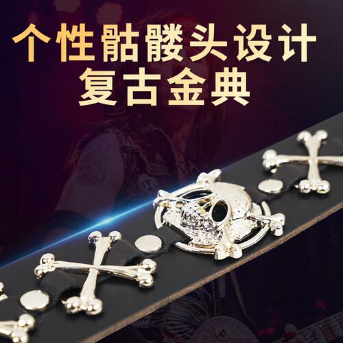 电吉他皮质背带民谣电木吉他贝斯背带摇滚带子肩带骷髅图案XJAPAN