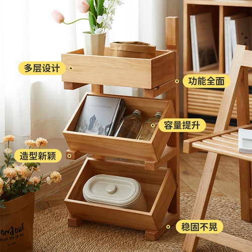 全实木多层收纳架家用客厅简约零食架玩具收纳筐厨房蔬菜木质果篮