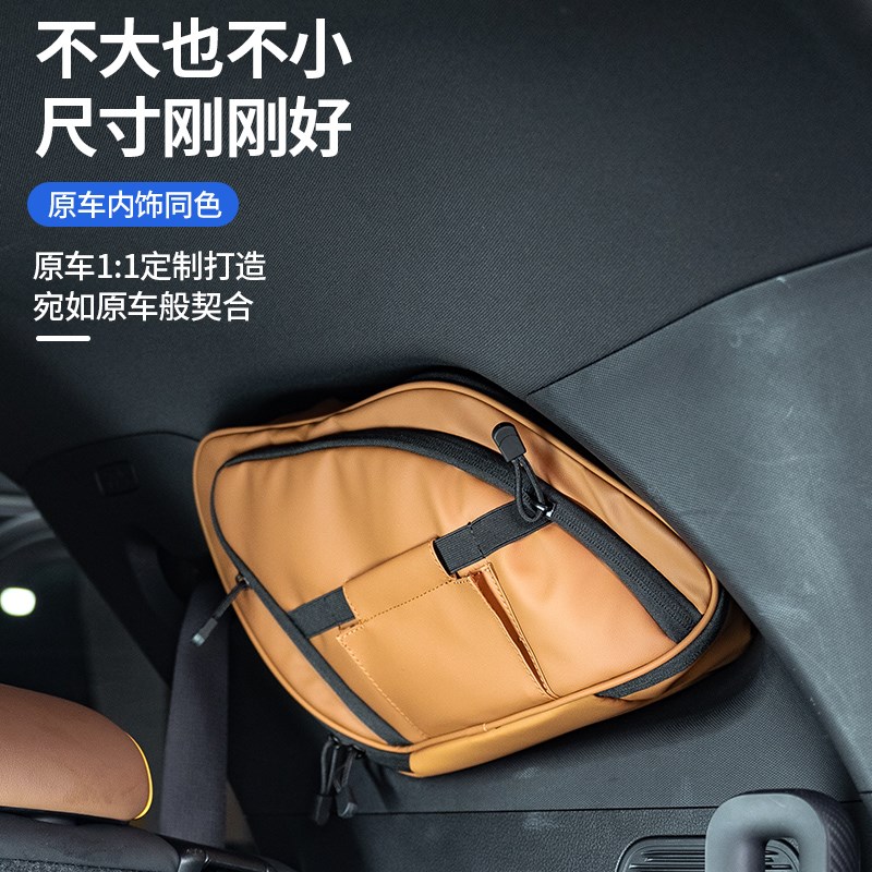 比亚迪唐车窗收纳包唐车内改装侧窗储物袋小书包内饰储物袋置物兜