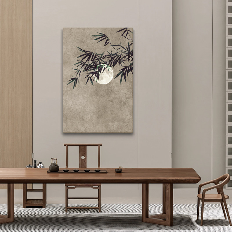 侘寂风竹子意境装饰画客厅书房风景新中式挂画极简茶室月亮无框画