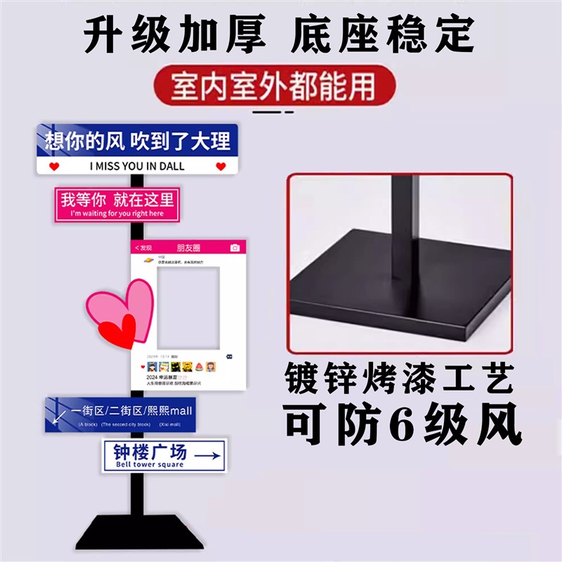 我在奶茶咖啡店很想你网红拍照区布置打卡背景墙路牌店门口吸引人