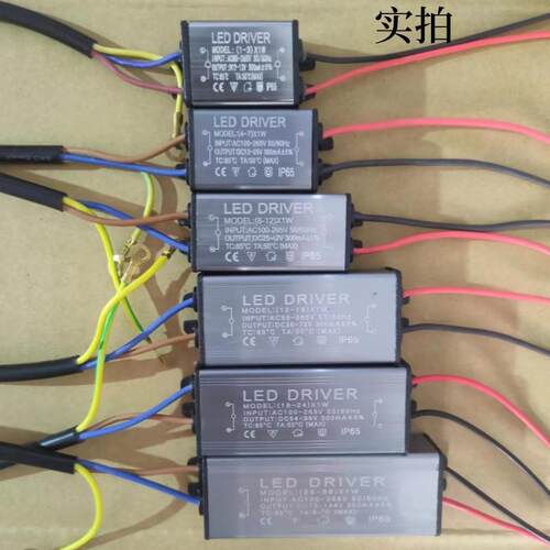 led驱动电源3W7W12W壁灯驱动器草坪灯配件天花灯筒灯庭院灯驱动器