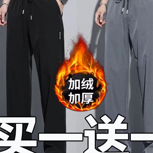 长裤休闲裤男生穿男士男直运动筒秋冬装男款干活加绒男人宽松裤子
