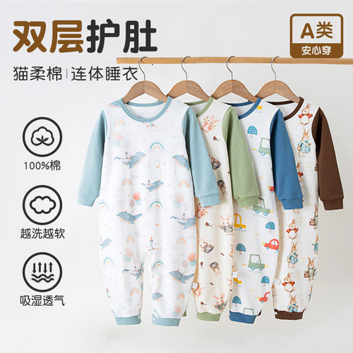 春秋儿童连体睡衣长袖纯棉双层护肚男女童宝宝睡衣家居服猫柔棉