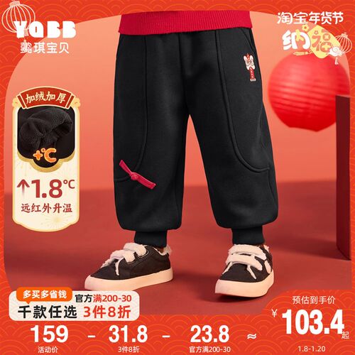 小宝宝裤子加绒新年款冬季男童拜年服婴儿屁屁裤儿童过年衣服冬装