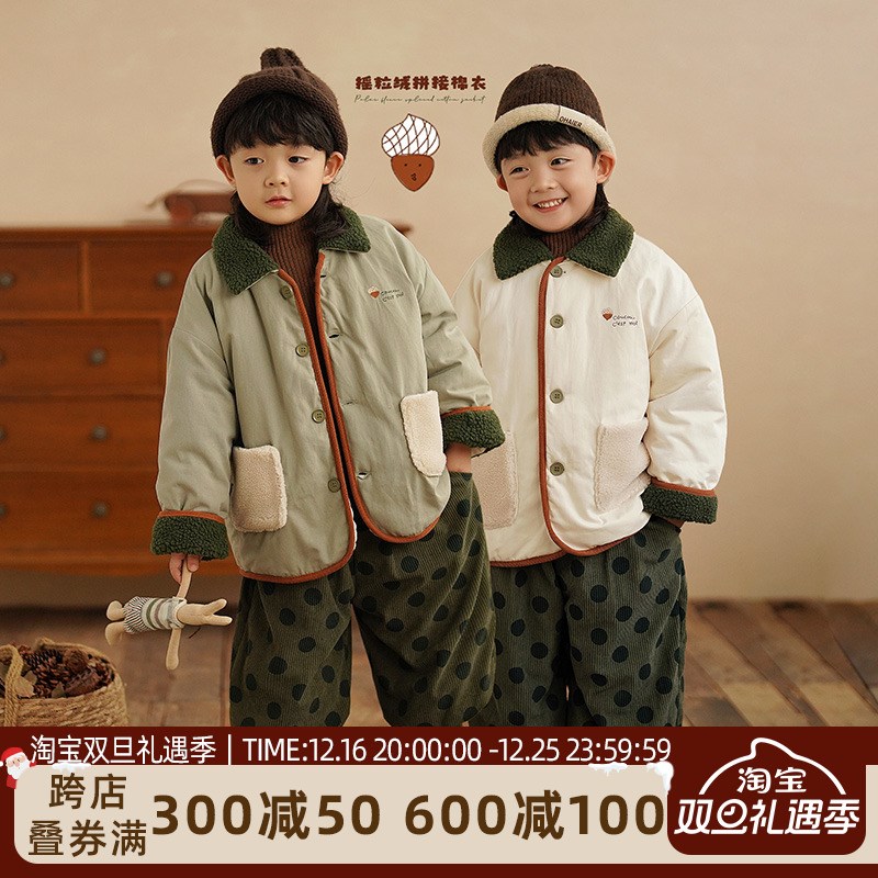 砚台家童装儿童棉袄男童棉服冬季加厚幼童摇粒绒外套洋派2025新款图片