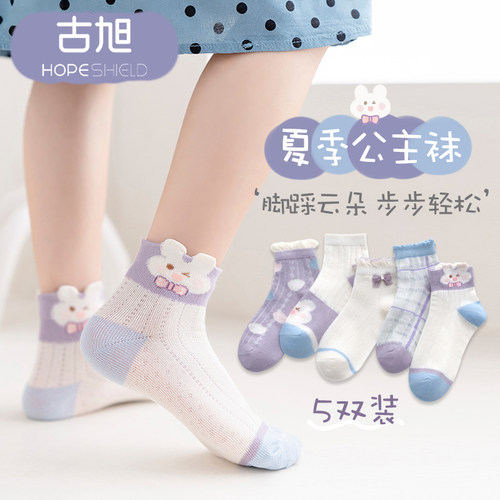 一次性棉袜子儿童夏季女童薄款日抛旅行宝宝短袜夏天旅游免洗便携