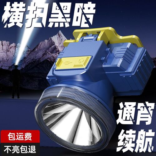 LED头灯强光远射可充电户外防水超亮爆亮钓鱼头戴式矿灯手电筒