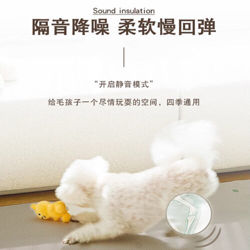 宠物地垫防水防尿pvc养狗专用围栏地毯狗狗猫咪餐垫子防滑狗笼垫