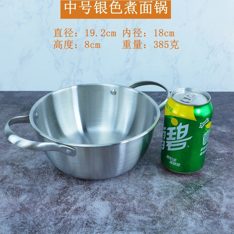 韩国泡面锅不锈钢拉面锅金色电磁炉锅煮面锅商用冬阴功汤锅煮汤锅图片