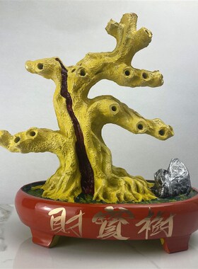 名旺水晶招财树DIY手工串珠树盆树脂工艺品金盆和乐生财底座花盆
